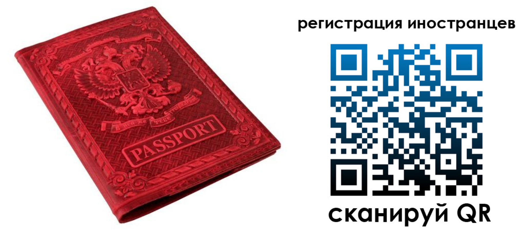 временная регистрация адрес в Избербаше