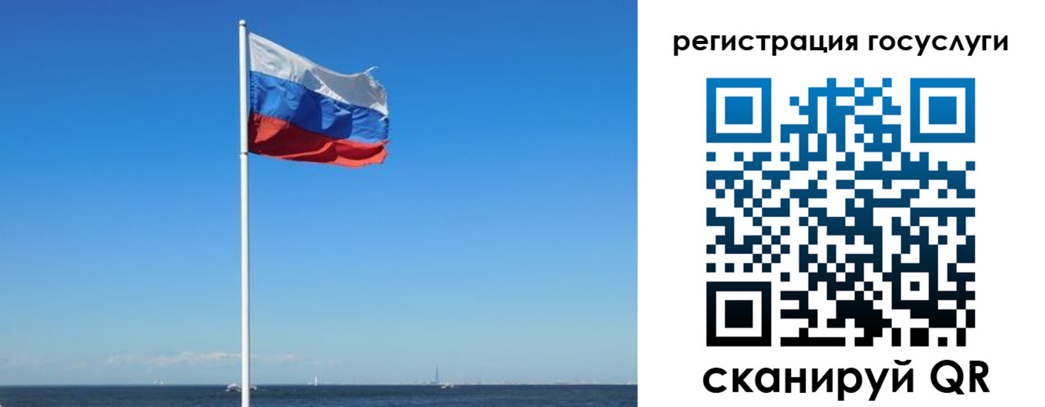прописка для кредита в Избербаше