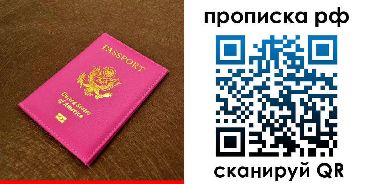 регистрация для дет. сада в Избербаше