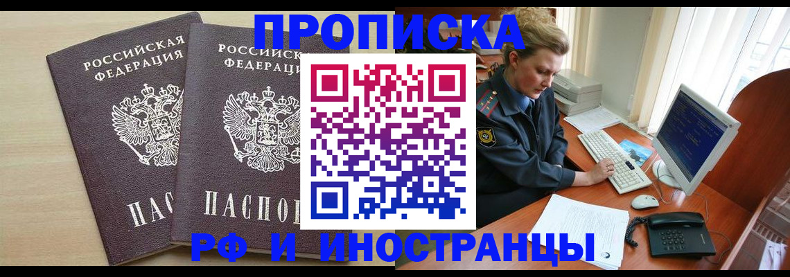 найти адрес прописки в Избербаше